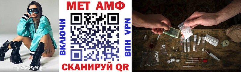 Amphetamine 98% Урень