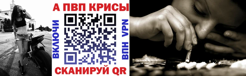 Альфа ПВП СК Урень