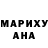Дистиллят ТГК жижа Nijaz Mac