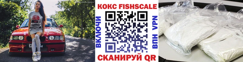площадка какой сайт  Урень  COCAIN VHQ 