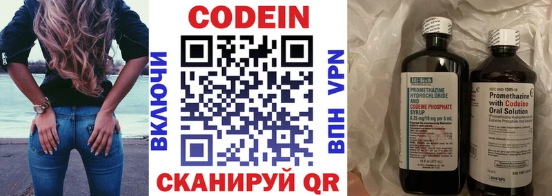 Codein Purple Drank  Урень 