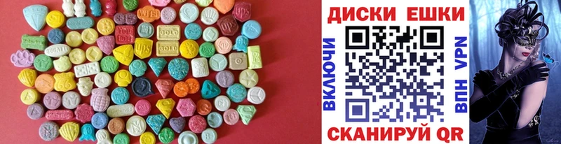 Экстази таблы  Урень 