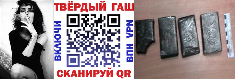 купить наркотик  mega зеркало  Гашиш hashish  Урень 
