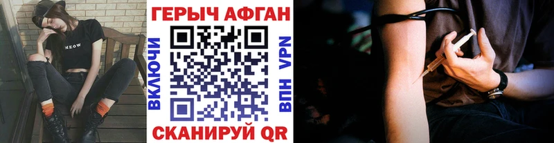 продажа наркотиков  Урень  ссылка на мегу как зайти  ГЕРОИН белый 