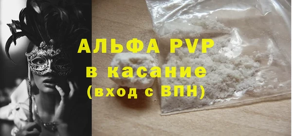 сатива Дмитров