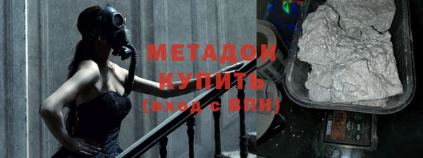 бутик Дмитровск