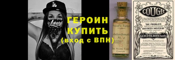 метамфетамин Сосновка