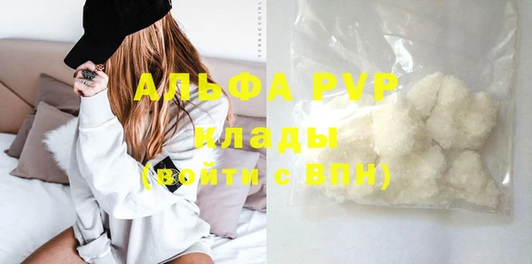 ALPHA PVP Дмитриев