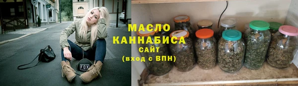 бутик Дмитровск
