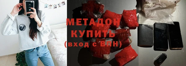 сатива Дмитров
