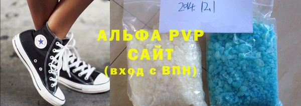 сатива Дмитров