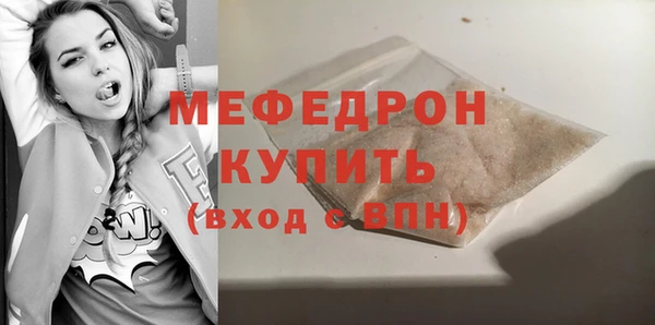 бутик Дмитровск