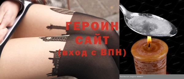бутик Дмитровск