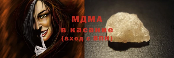 сатива Дмитров