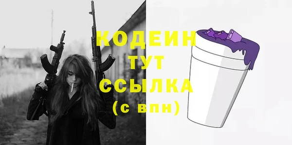 2c-b Сосновоборск