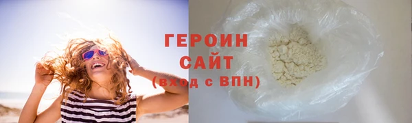 сатива Дмитров
