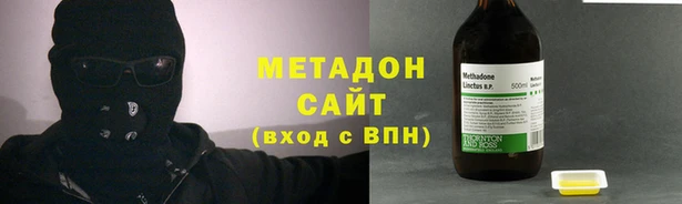 бутик Дмитровск