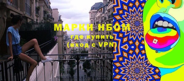 бутик Дмитровск