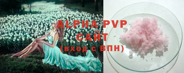 ALPHA PVP Дмитриев