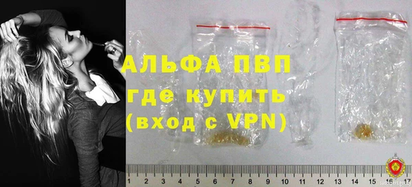 бутик Дмитровск