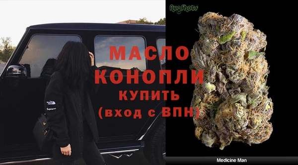 метамфетамин Сосновка