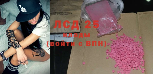 сатива Дмитров