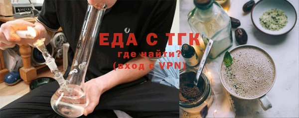 сатива Дмитров