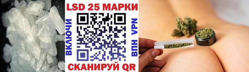 LSD-25 экстази кислота  Урень 