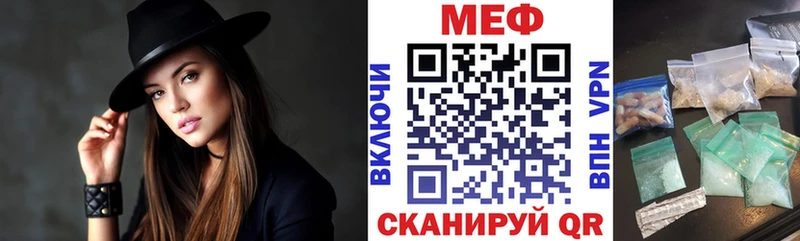 хочу наркоту  Урень  МЕФ VHQ 
