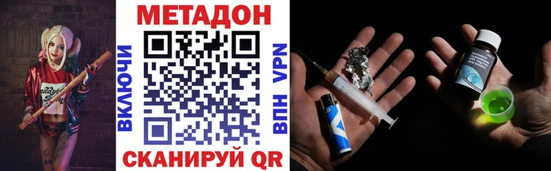что такое   Урень  Метадон белоснежный 