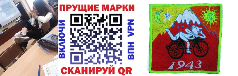 купить   Урень  Марки N-bome 1500мкг 