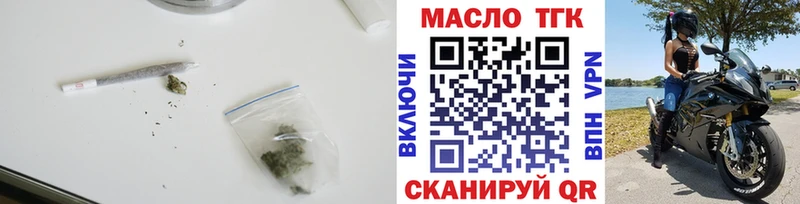 кракен маркетплейс  Урень  Дистиллят ТГК гашишное масло 
