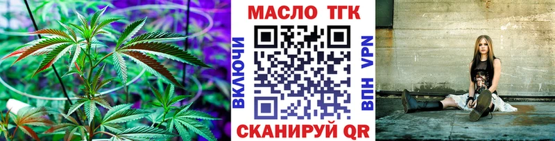 ТГК Wax Урень